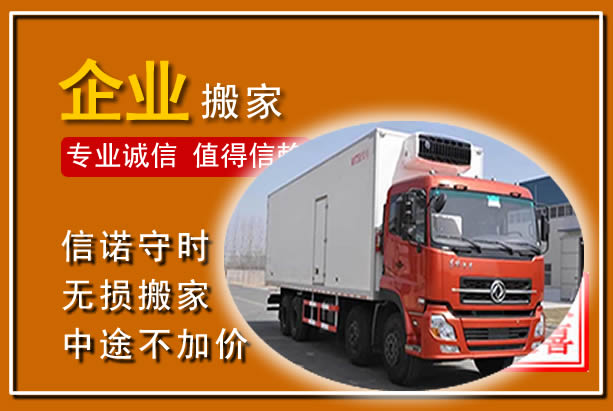 江都工厂单位搬迁